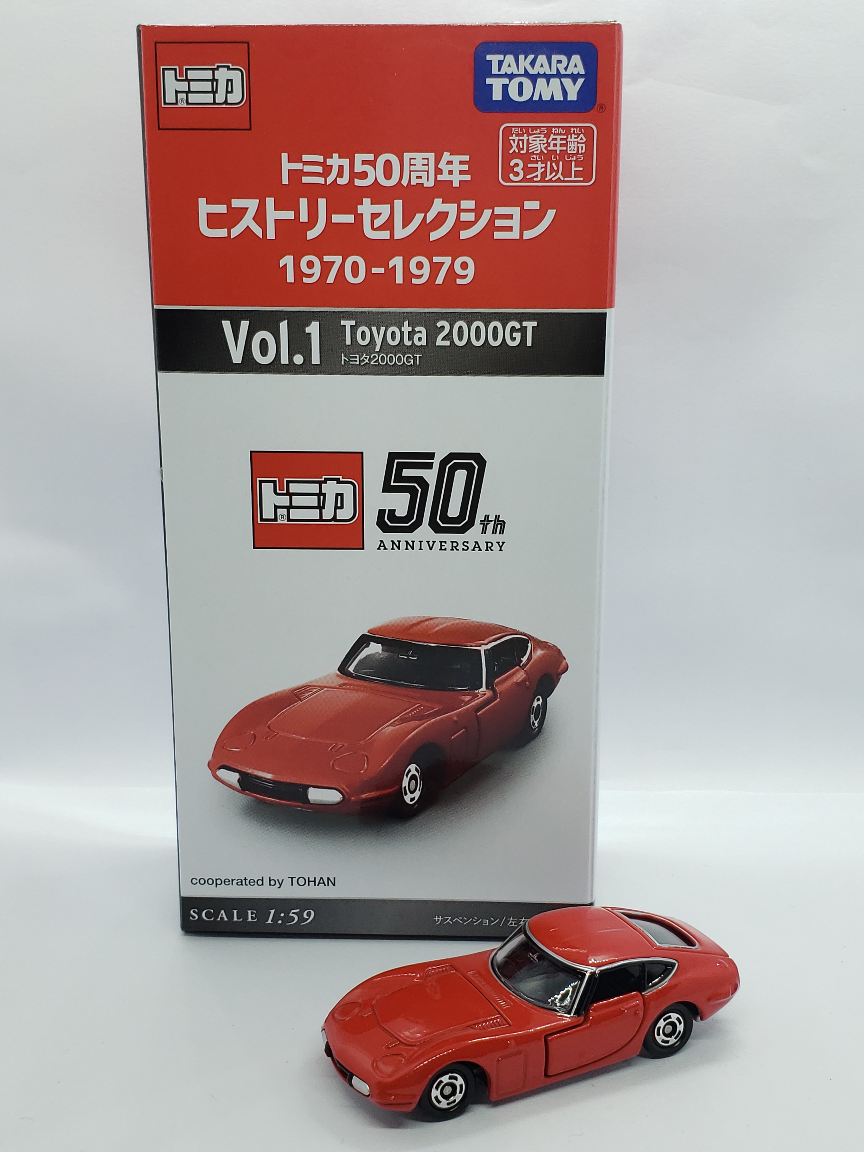 original.jpg?1592879257