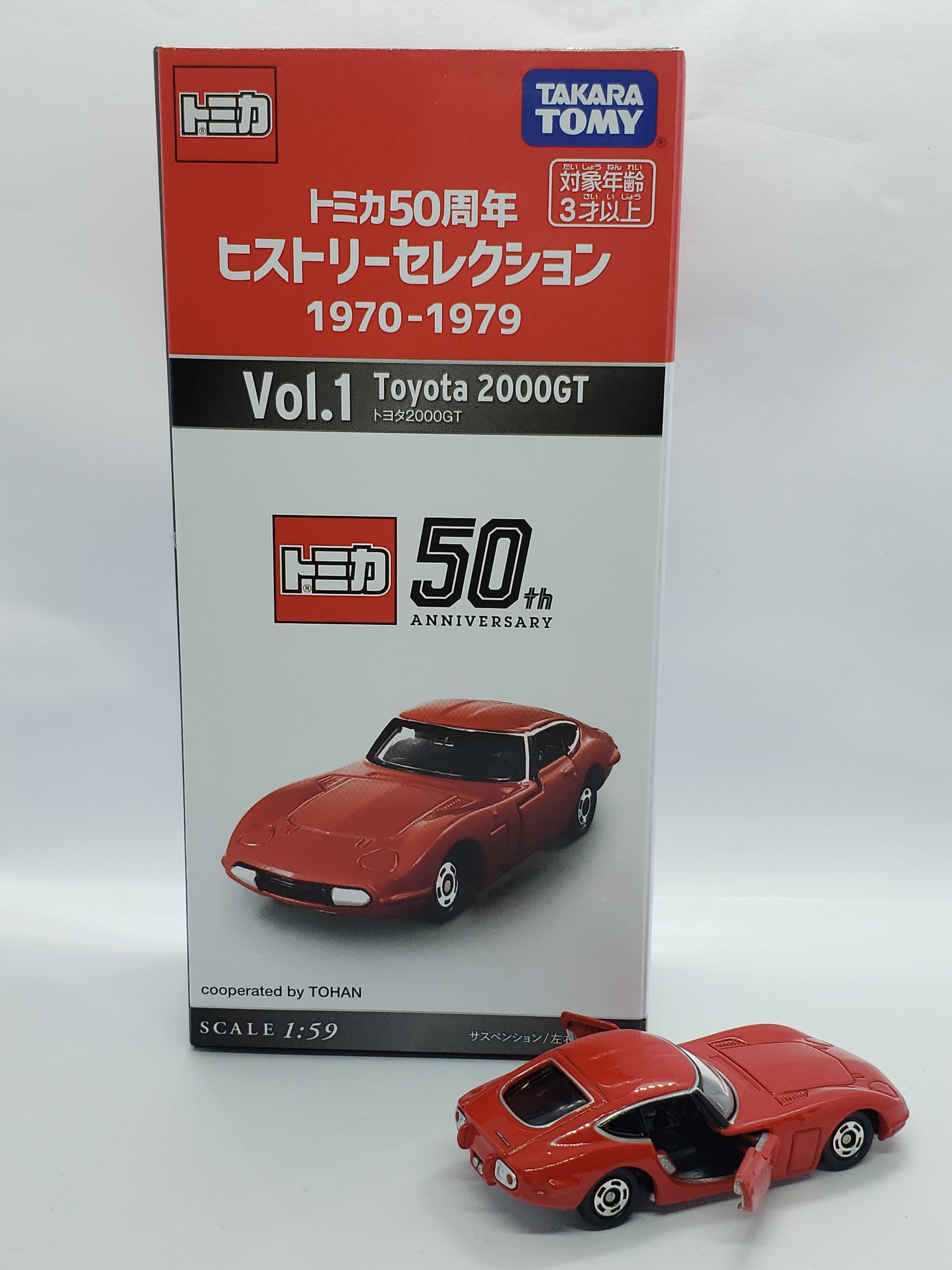 original.jpg?1592879257