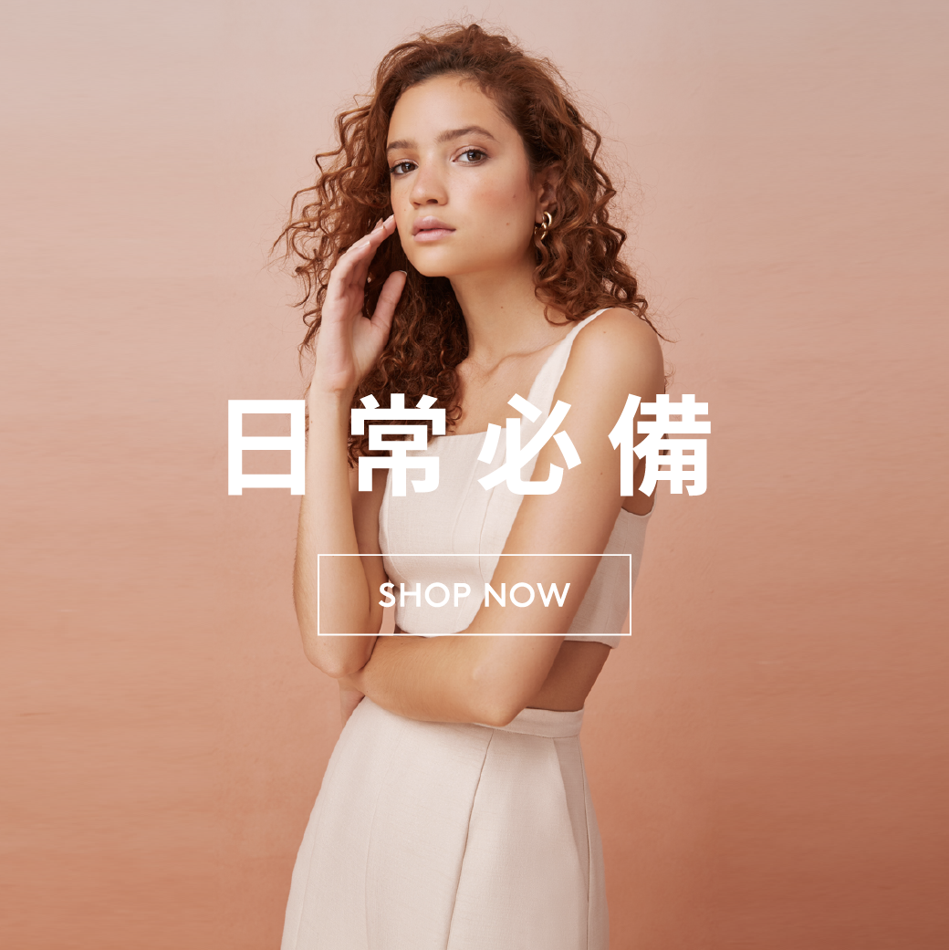 澳洲時尚品牌, 洋裝, C/MEO, KEEPSAKE