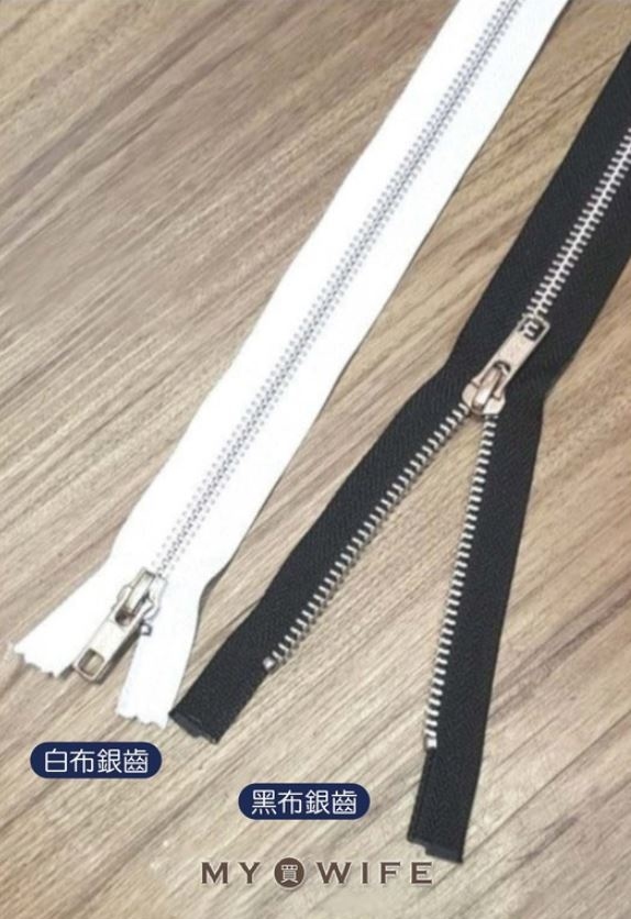 【YKK】5號銀齒(鋁齒)夾克拉鍊_6個尺寸(黑白布條)