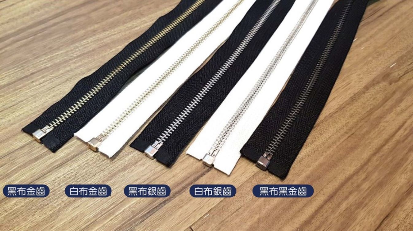 5號金屬齒(淺金/銀/黑金齒)夾克拉鍊_32吋(黑/白布條)