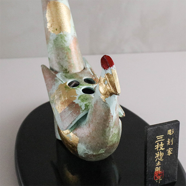 福介商店｜【三枝惣太郎】五彩雉香爐