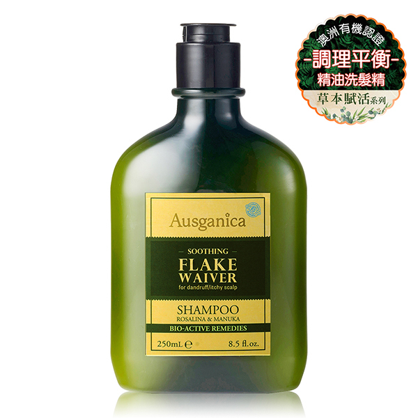 Ausganica 澳潔蕬 調理平衡洗髮精(250ml)