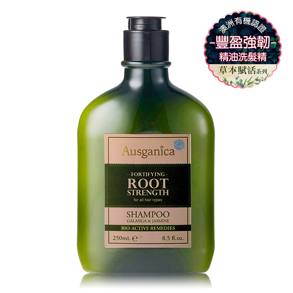Ausganica 澳潔蕬 豐盈強韌洗髮精(250ml)