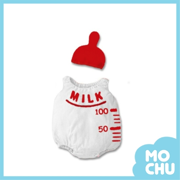 長大牛奶瓶包屁衣