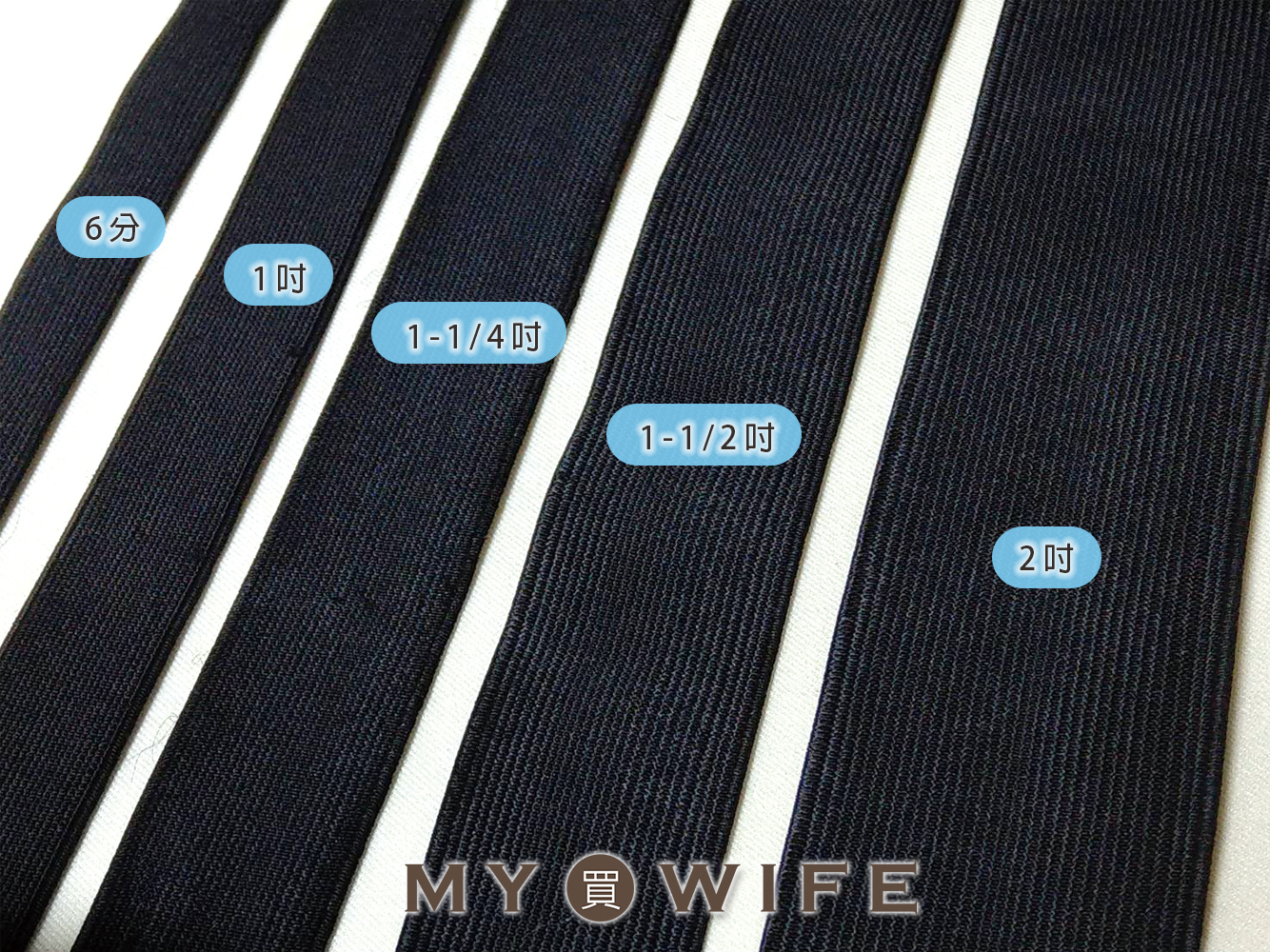 【1捲10碼】台灣製厚鬆緊帶_5規格2色