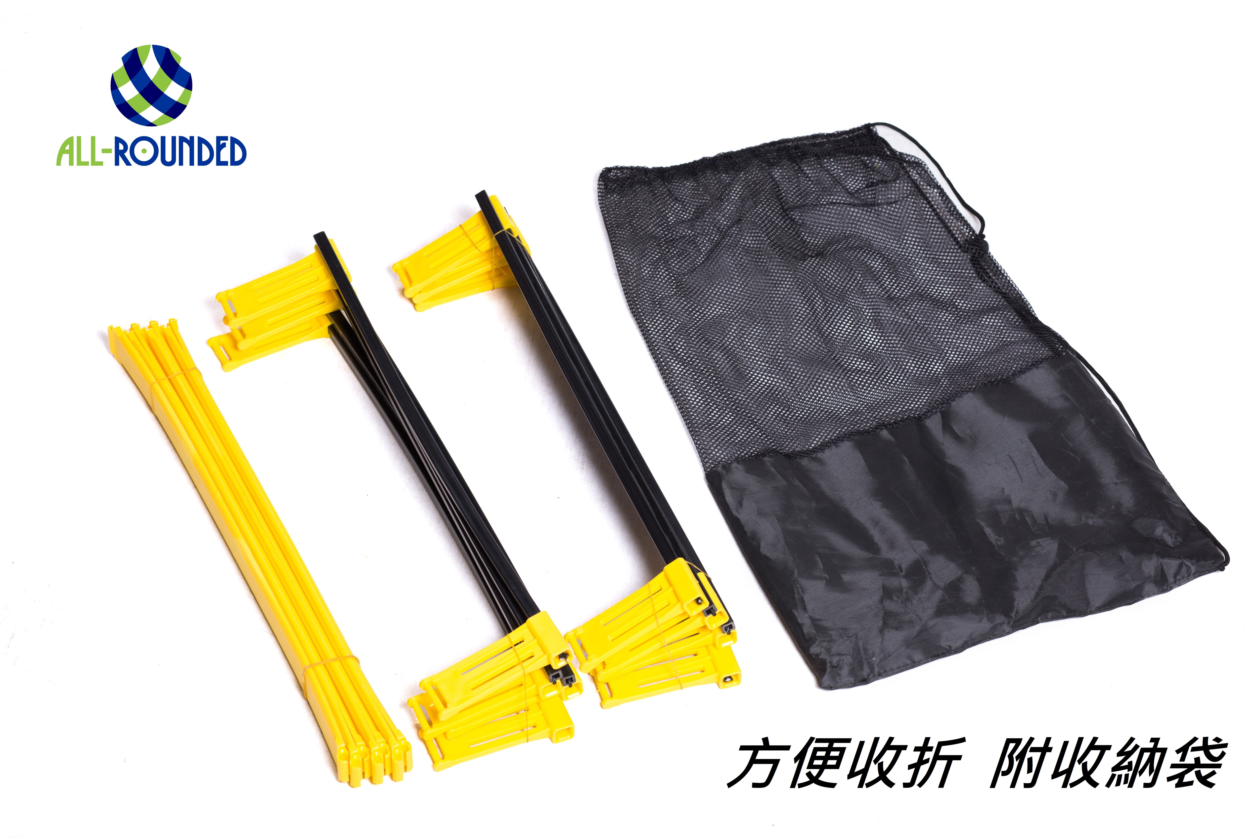 多功能兩用訓練敏捷繩梯