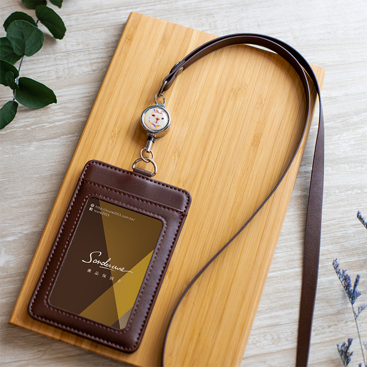 真皮i好戴伸縮識卡套組/精緻迷你拉環/髮帶法鬥