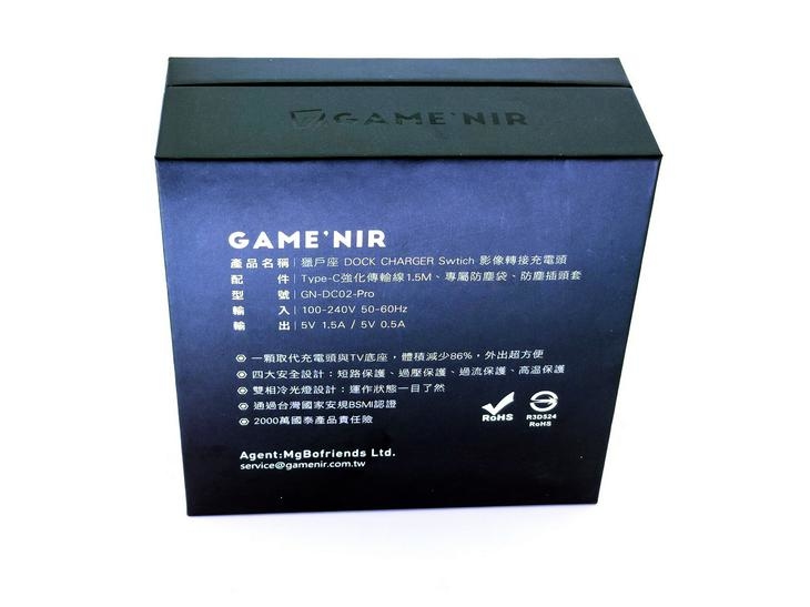 NS 底座轉換充電器(GAMENIR)