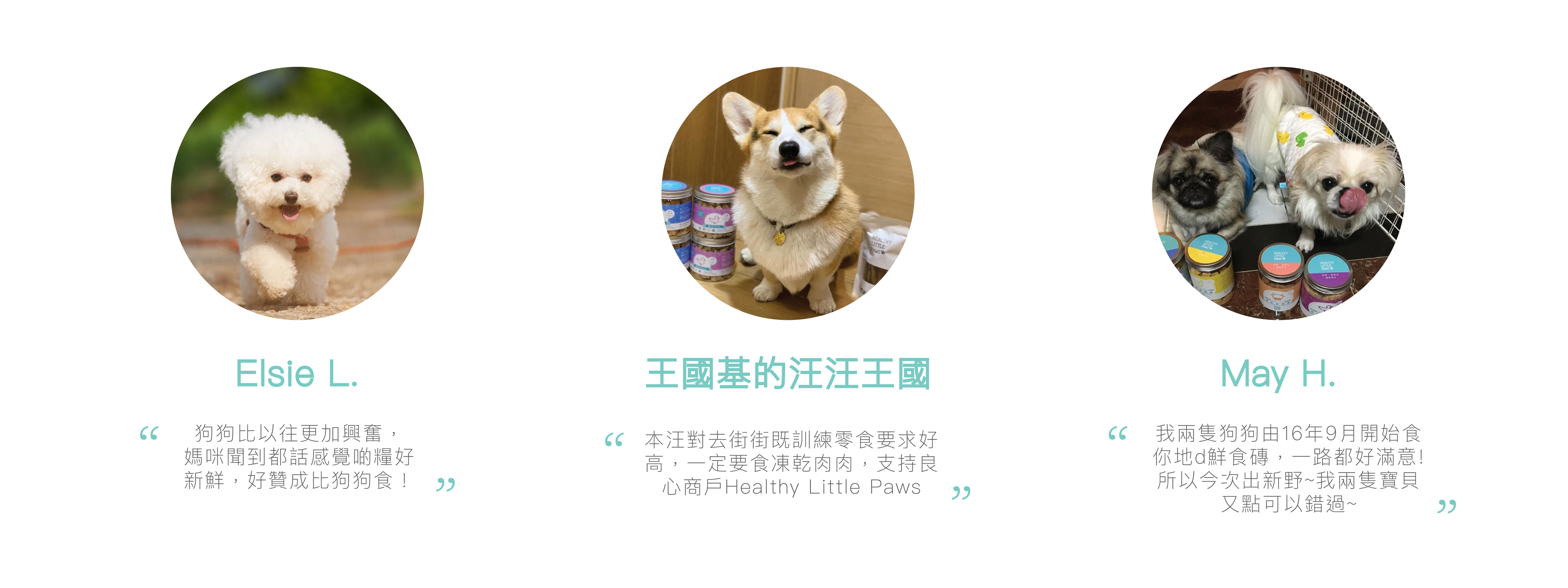 Customer Testimonials,香港寵物鮮食,寵物鮮食,寵物鮮食訂購,Fresh pet food,hong kong fresh pet food,寵物鮮食評價,寵物鮮食好評