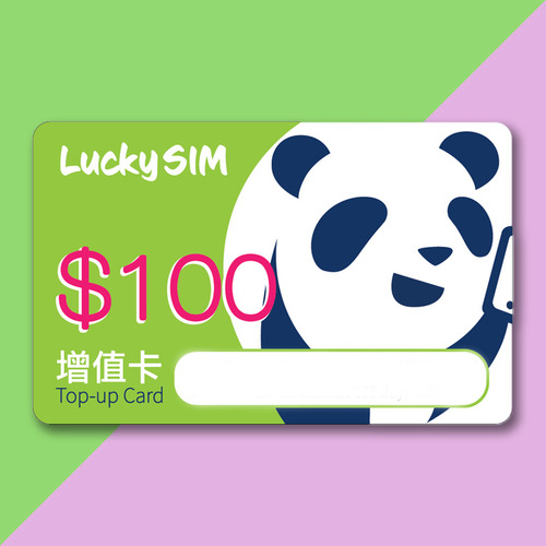 LUCKY SIM