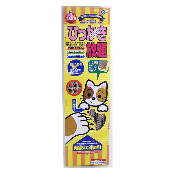 日本Marukan-強化貓抓板 MK-CT-192