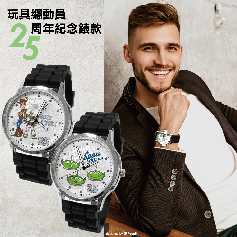 皮克斯系列 玩具總動員25周年紀念手錶-胡迪與巴斯光年