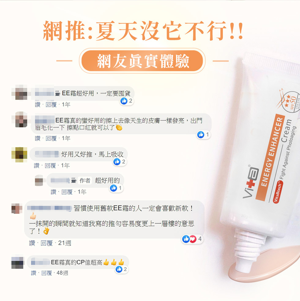 夏天沒有他不行