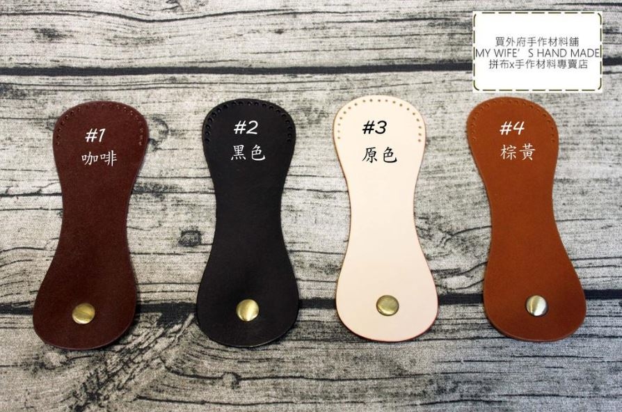 腰型真皮包蓋 (配磁鐵扣)【LP-PJ091】