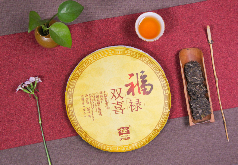 [7餅]2023年大益普洱生茶福祿雙喜青餅2301批大概2.5公斤