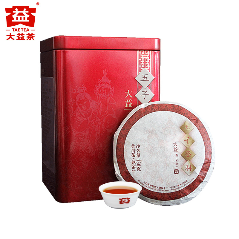 2020年大益普洱熟茶五子登科2001批750克(150*5)罐裝茶餅