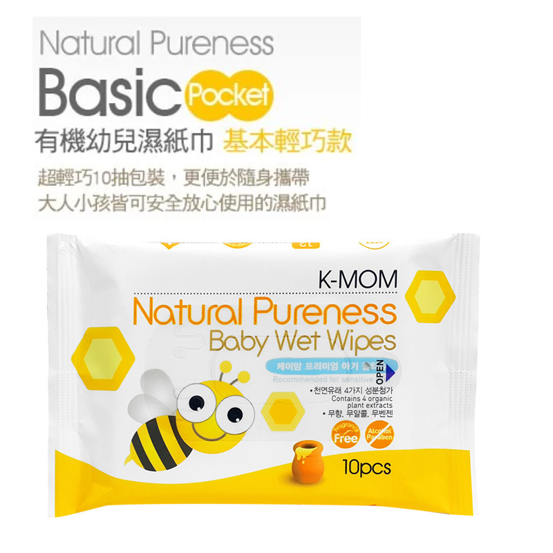 韓國*正品*【K-MOM有機自然嬰幼兒濕紙巾】不含防腐劑、酒精、色素、礦物質、螢光漂白劑等有害物質