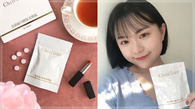 平價保養品推薦,克莉絲丹好用嗎,MIT保養,