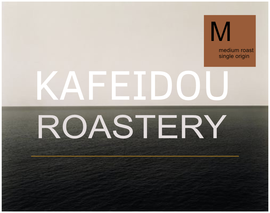 曼特寧//半磅/中焙