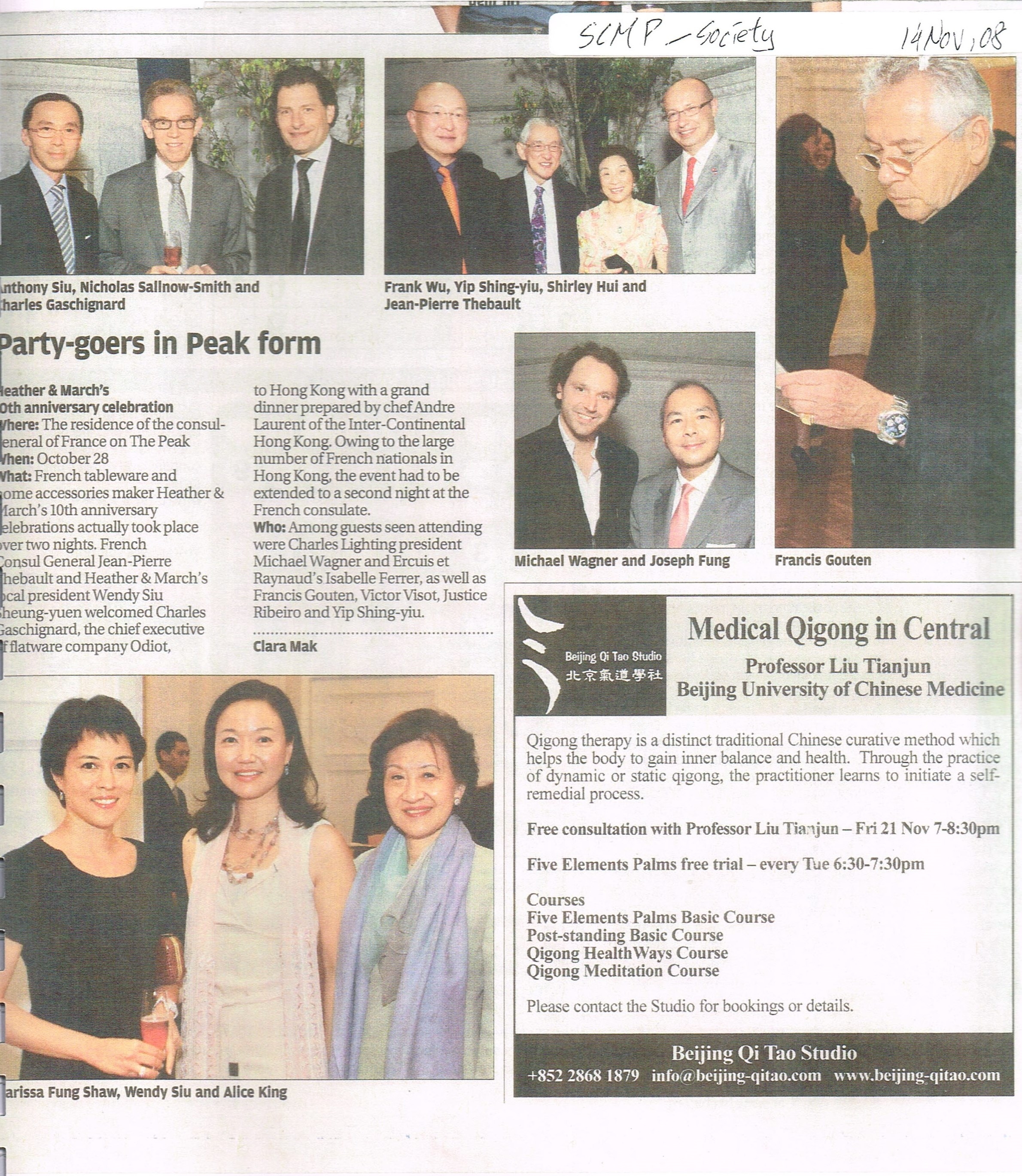 PARTY-GOERS IN PEAK FORM