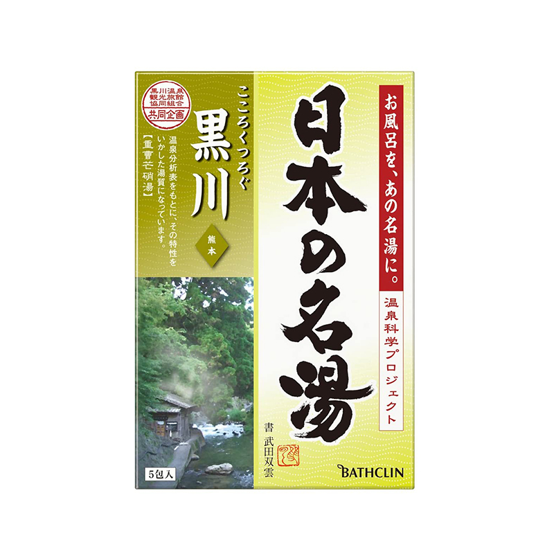 BATHCLIN - 日本名湯系列 熊本黑川溫泉入浴劑 (30g*5包)(綠色)(平行進口)