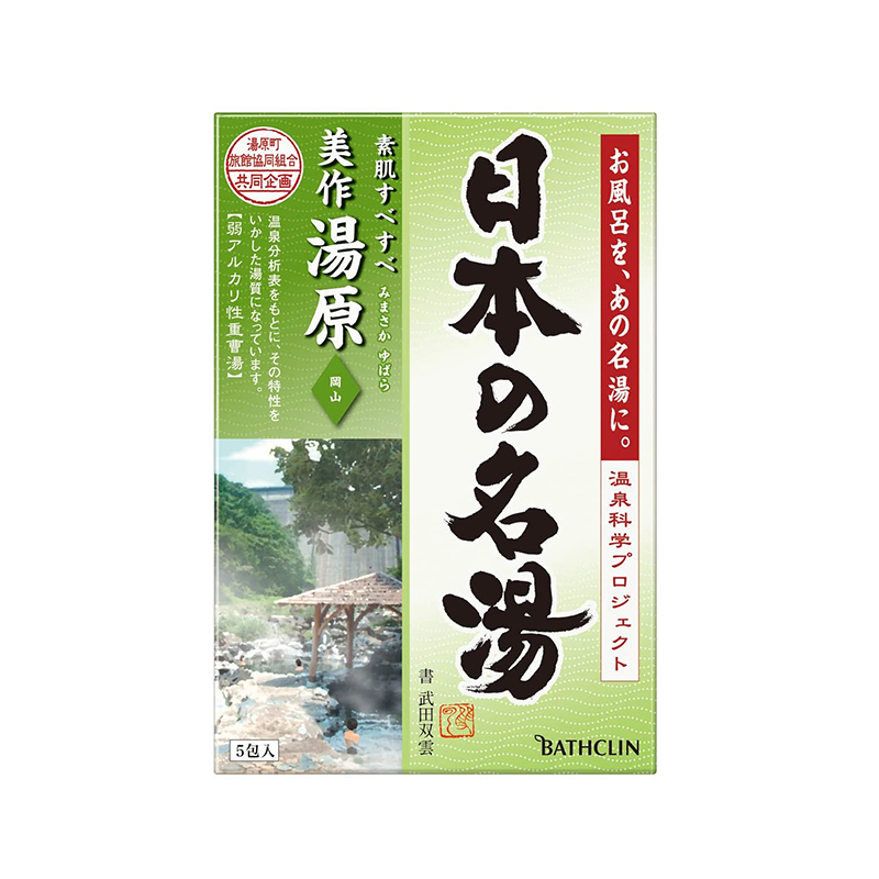 BATHCLIN - 日本名湯系列 岡山美作湯原溫泉入浴劑 (30g*5包)(綠色)(平行進口)