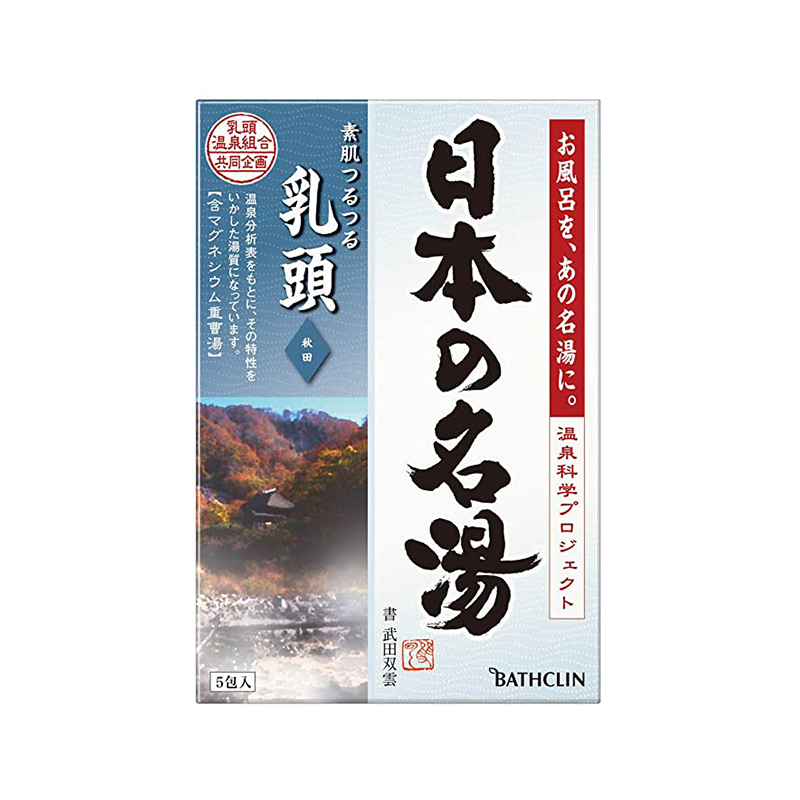 BATHCLIN - 日本名湯系列 秋田乳頭溫泉入浴劑 (30g*5包)(藍色)(平行進口)