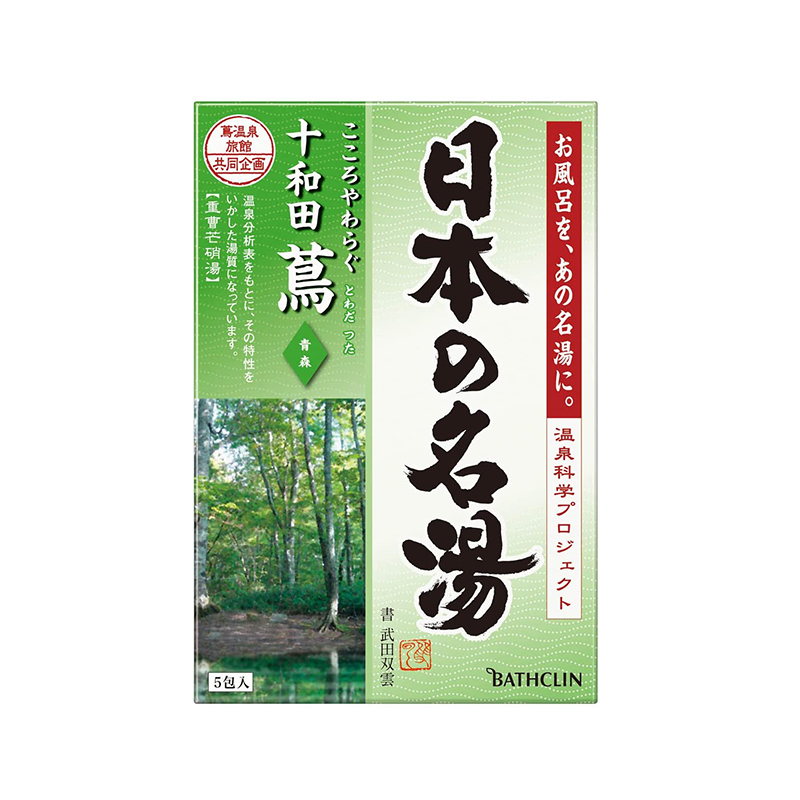 BATHCLIN - 日本名湯系列 青森十和田蔦溫泉入浴劑 (30g*5包)(綠色)(平行進口)