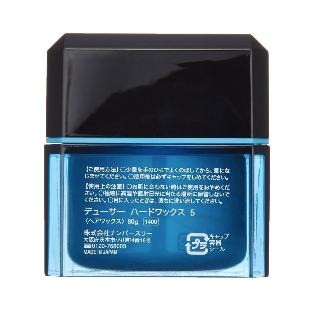 003 DEUXER 5 Hard Wax 80g