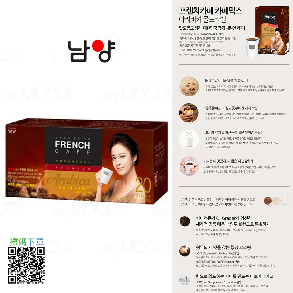 韓國*正品*【金牌韓式即溶咖啡-南陽】