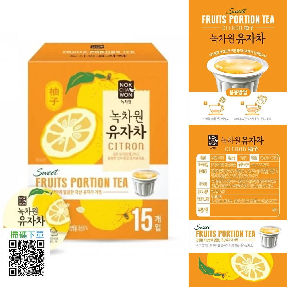 韓國*正品*【水果茶沖飲-蜂蜜柚子茶】綠茶園
