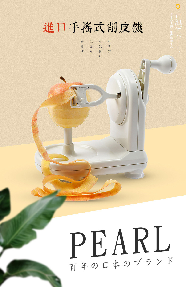 *正品*日本【水果削皮機】迴轉式5秒快速削皮