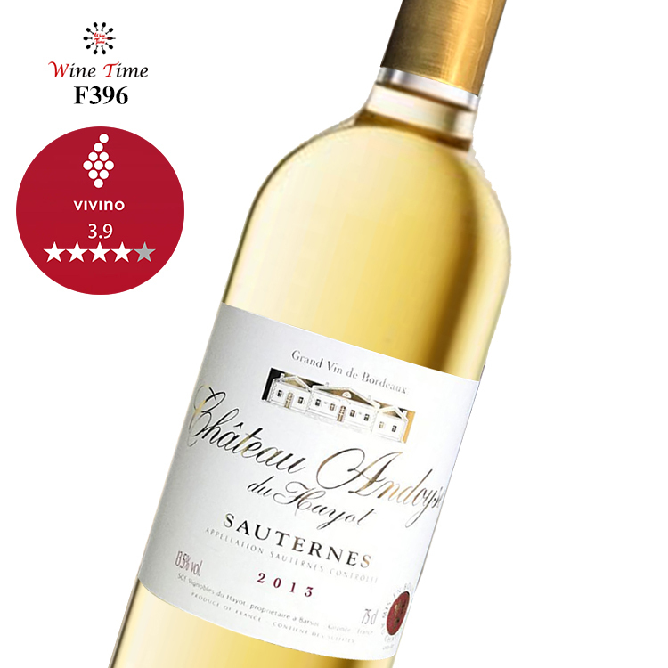 Andoyse du hayot sauternes 2013 法國甜酒產區|陳年佳釀