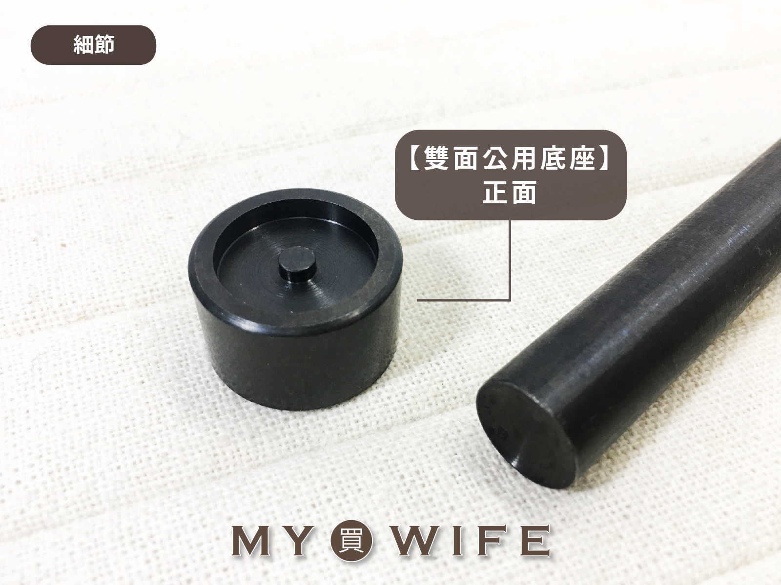 撞釘磁釦手冲工具_手打/撞釘