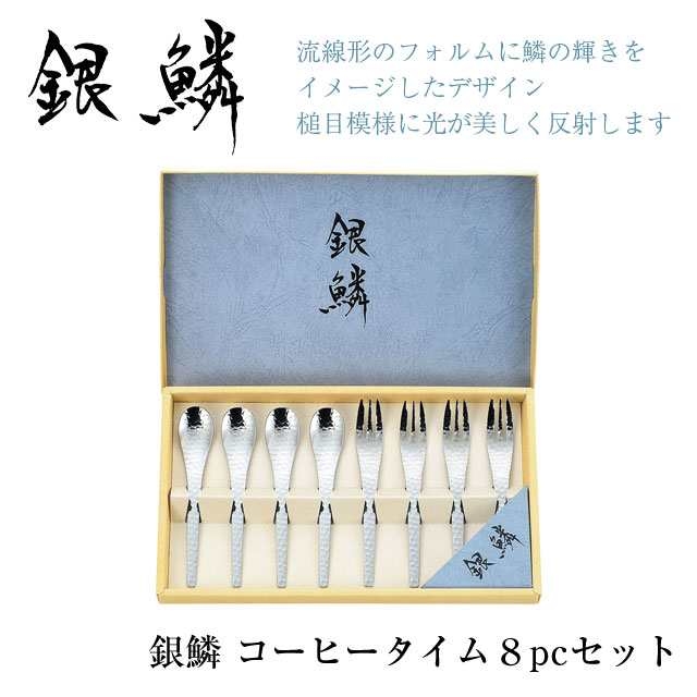 Tamahashi-銀鱗不銹鋼咖啡匙和叉套裝 日本製