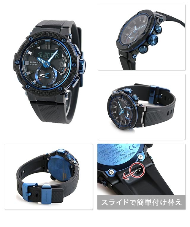 Buy Casio G-Shock G-Steel GST-B200X-1A2 Bluetooth Watch