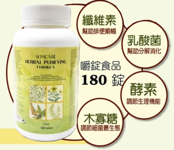 纖膳錠SLIMCARE【正品】綜合果蔬酵素【快速減肥清縮便!】台灣京茂生技 XOS木寡糖+活性乳酸菌+綜合濃縮酵素+高纖素