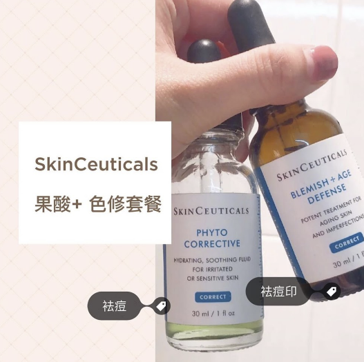 【痘肌福音 袪痘美白黃金組合🌿】SkinCeuticals果酸+色修套裝 🌟