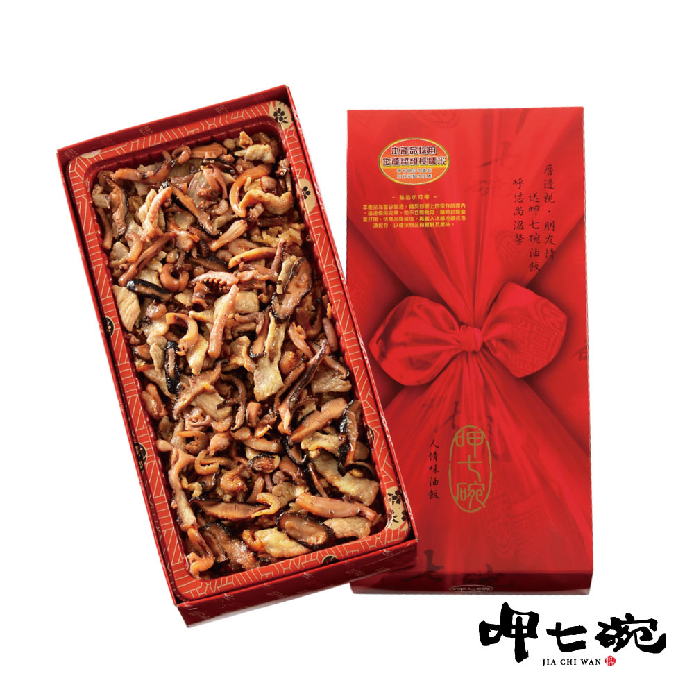 【呷七碗】彌月禮盒-四喜油飯