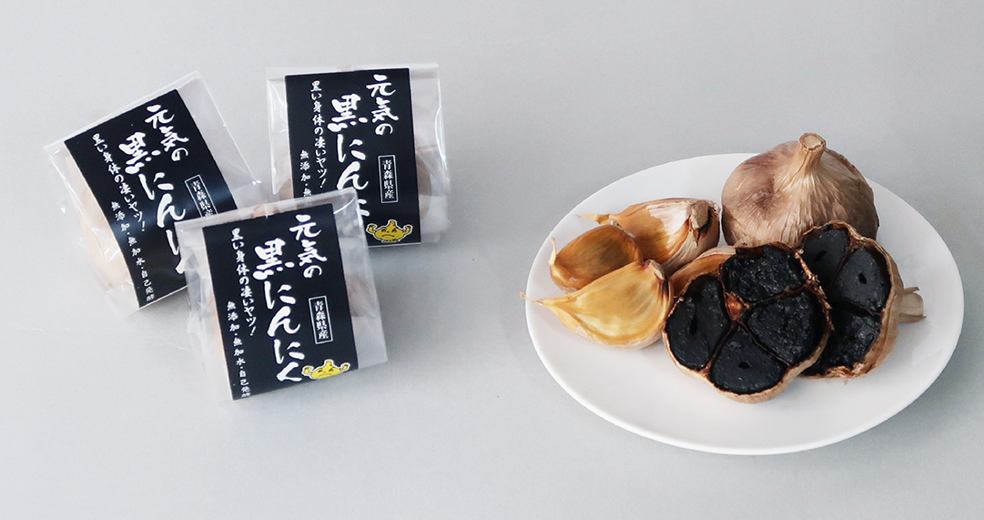 青森縣黑蒜, 發酵黑蒜, 日本黑蒜