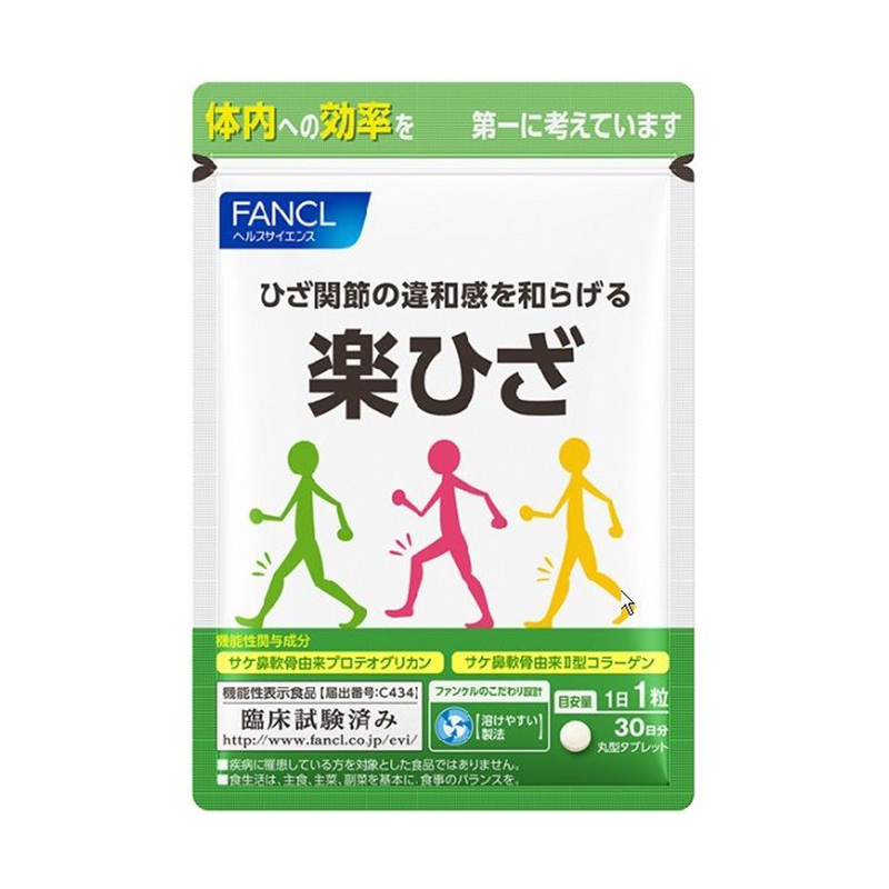 Fancl - 樂膝 保護關節修復軟骨營養素 30粒 (30日)(平行進口)