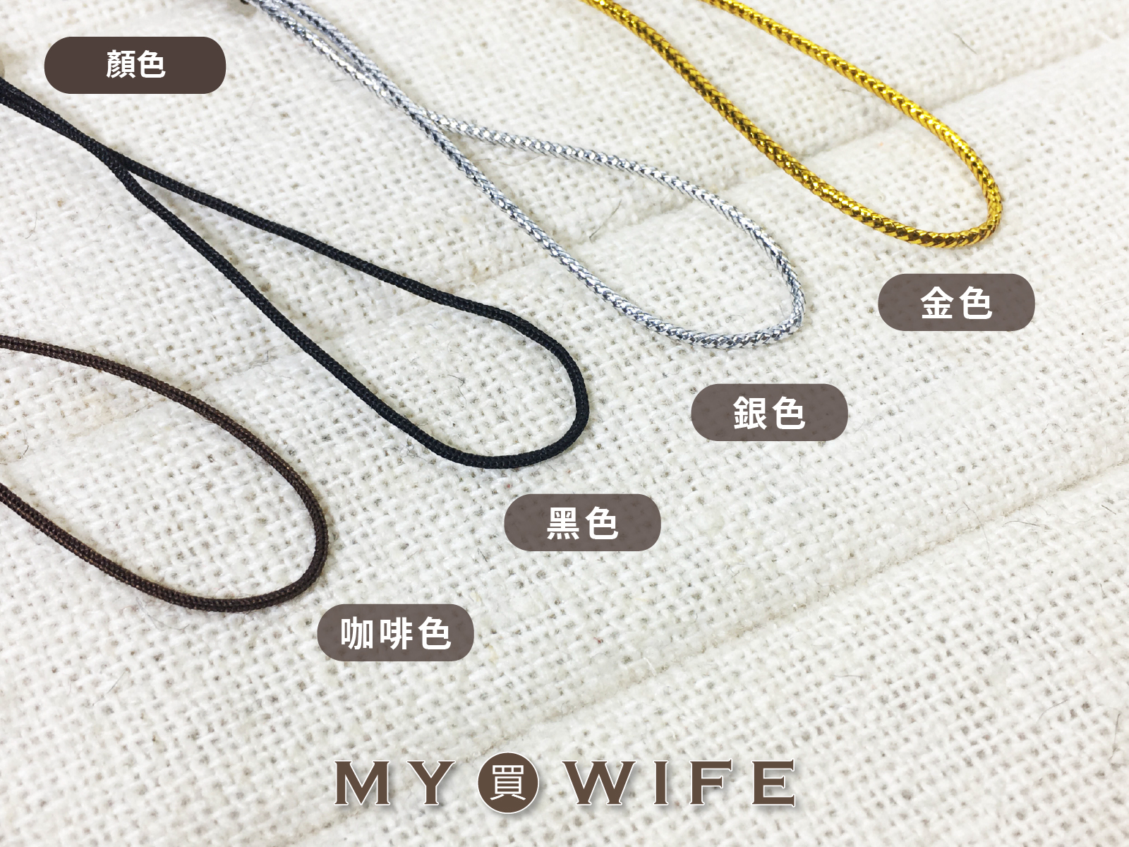 手機吊繩(+問號勾)_10入裝4色