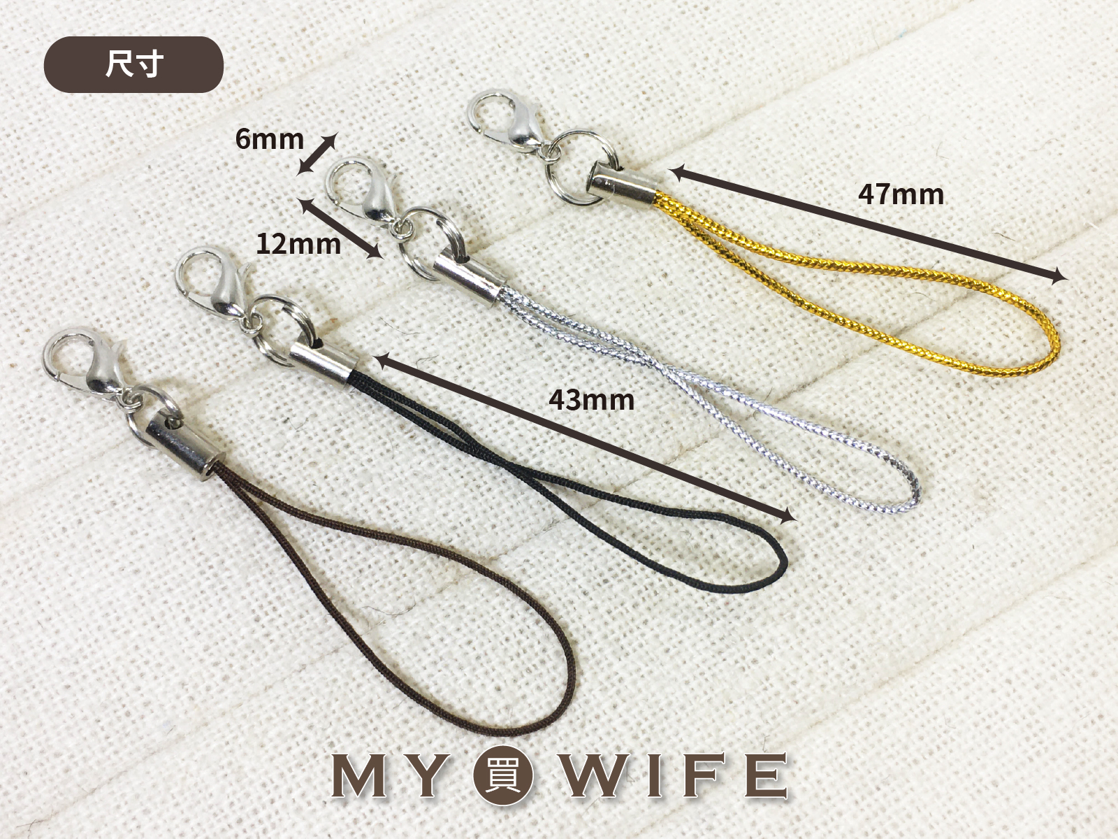 手機吊繩(+問號勾)_10入裝4色