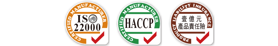 【呷七碗】ISO22000 & HACCP & 產品責任險