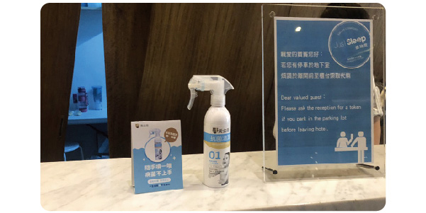 高雄捷絲旅Just Sleep 也有出現黃金盾的身影