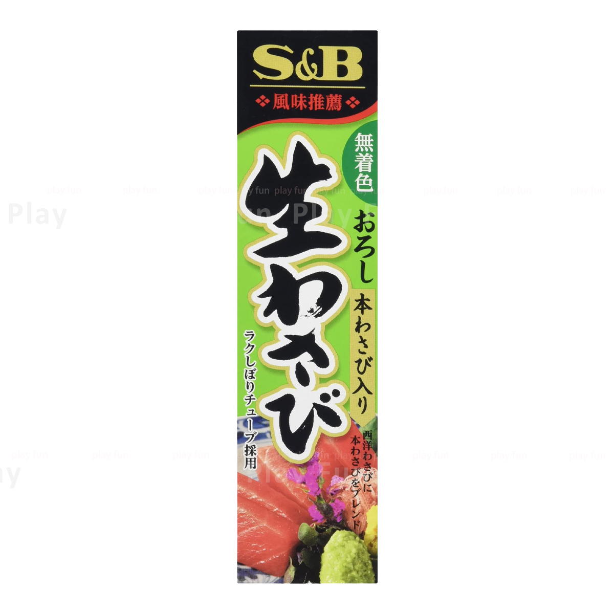528円 テレビで話題 SB 粉わさび 20g×10個 528円 テレビで話題 SB 粉わさび 20g×10個
