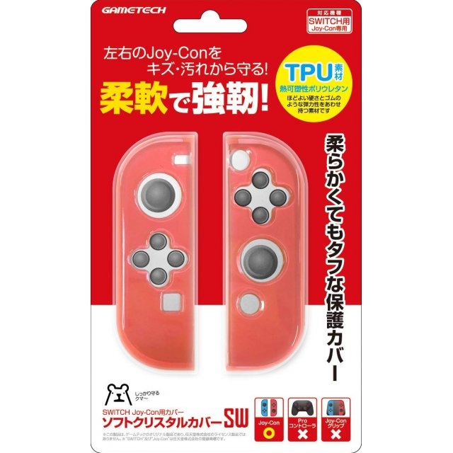 NS GT Joy-Con TPU保護殼 紅
