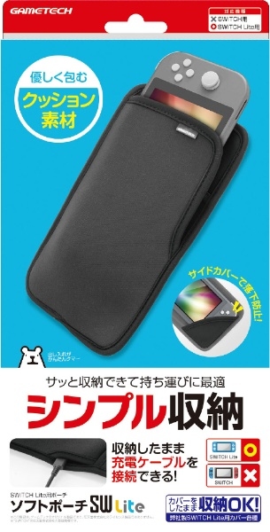 NSLite GT防衝擊軟式收納包  黑