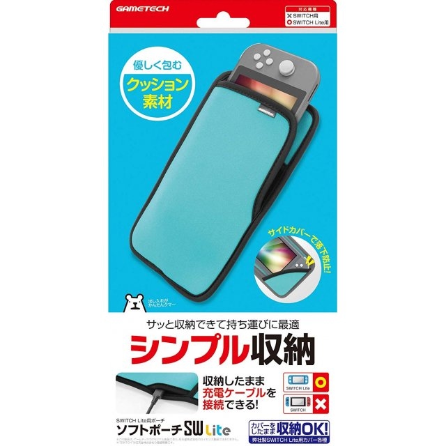 NSLite GT防衝擊軟式收納包 藍